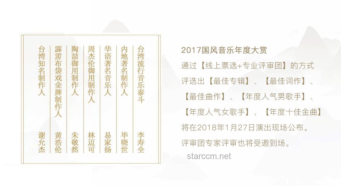 《珠玉》之歌：单依纯的音乐珠玑与行业趋势探析